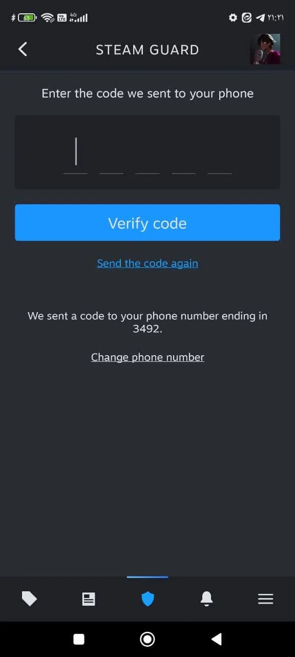 درخواست کد برای فعال کردن استیم گارد موبایل