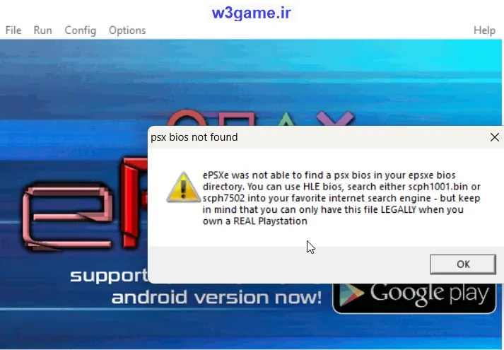 خطای psx bios not found در مبدل پلی استیشن 1