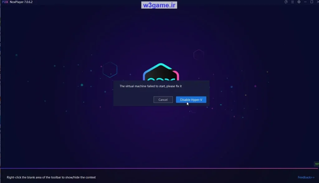 خطای virtual machine failed to start