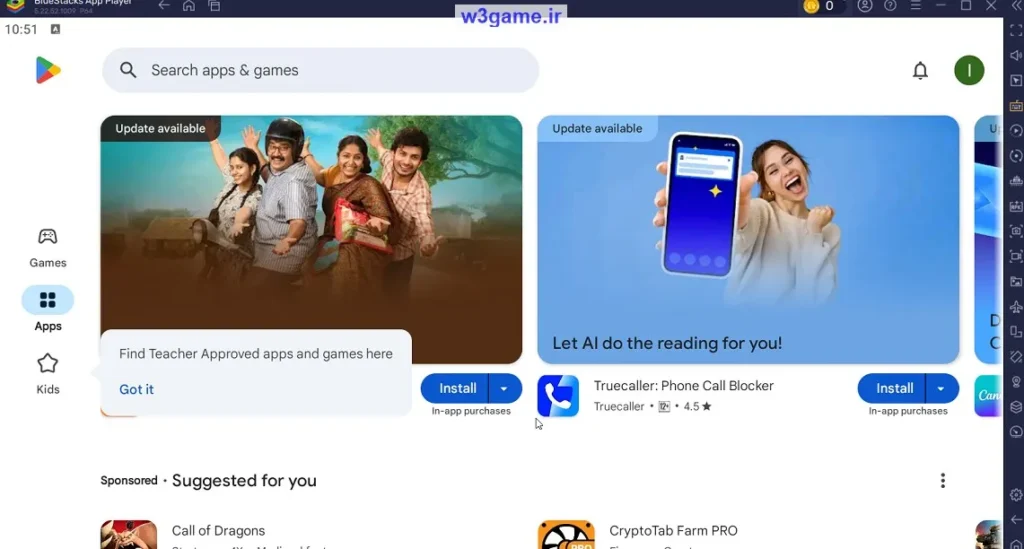 صفحه اصلی فروشگاه پلی در بلو استکس