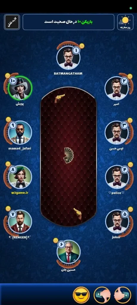 داخل بازی مافیامون