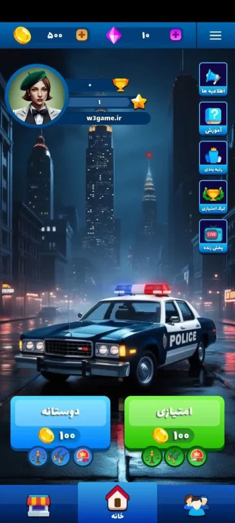 صفحه اصلی بازی مافیامون