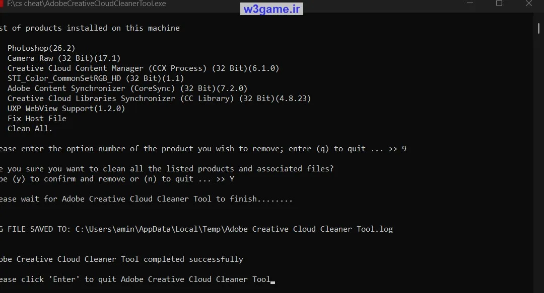 حذف فایل های موقت ADOBE