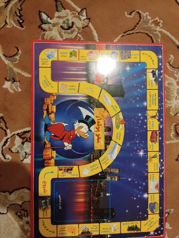 تخت بازی عمو پولدار