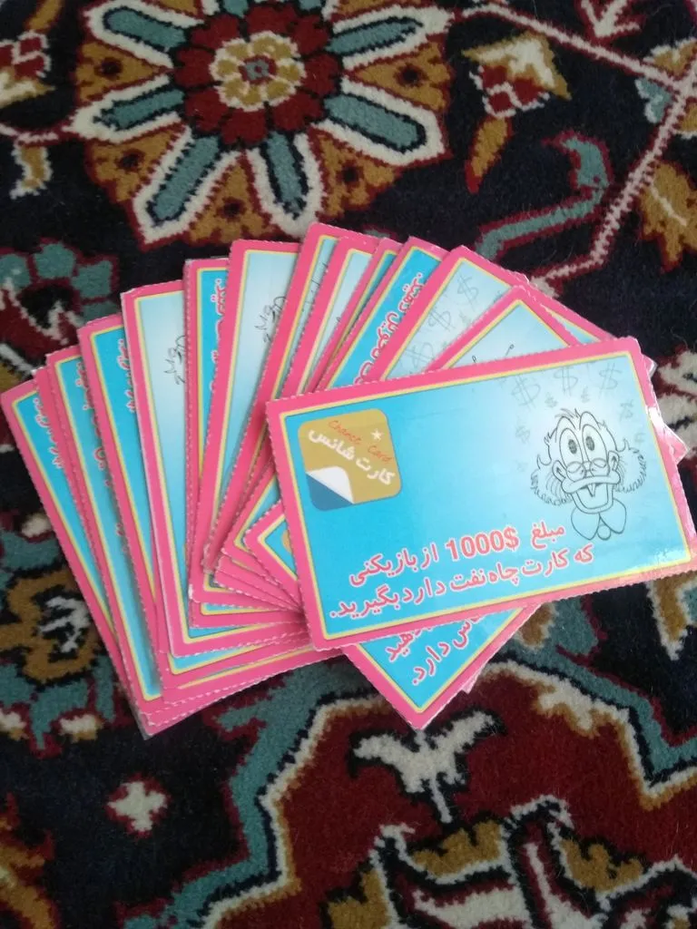 کارت های بازی عمو پولدار