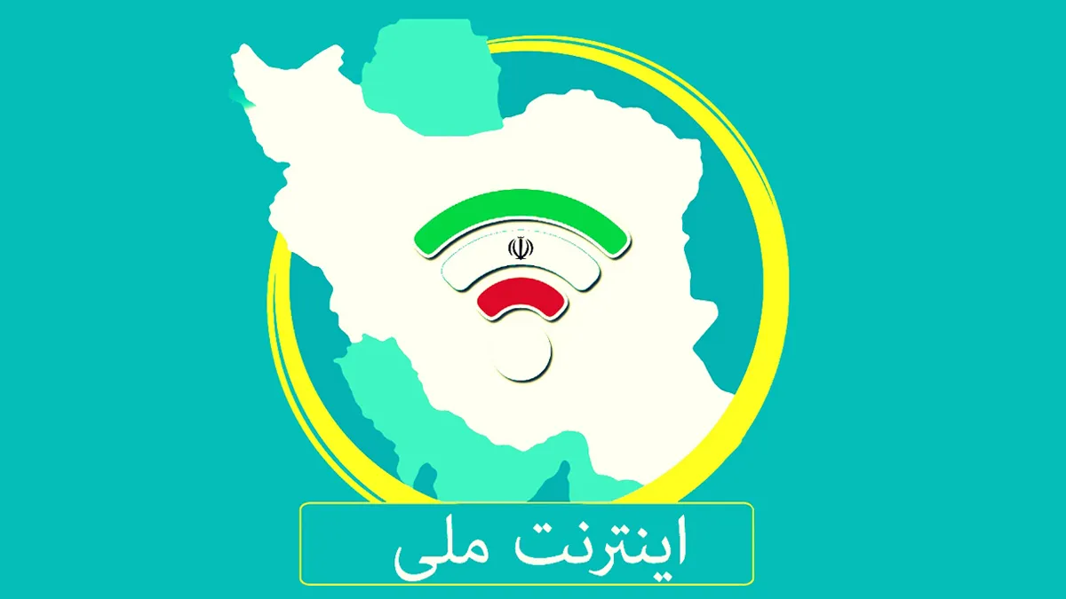 تعویق فعالیت سایت بخاطر مشکلات اینترنت