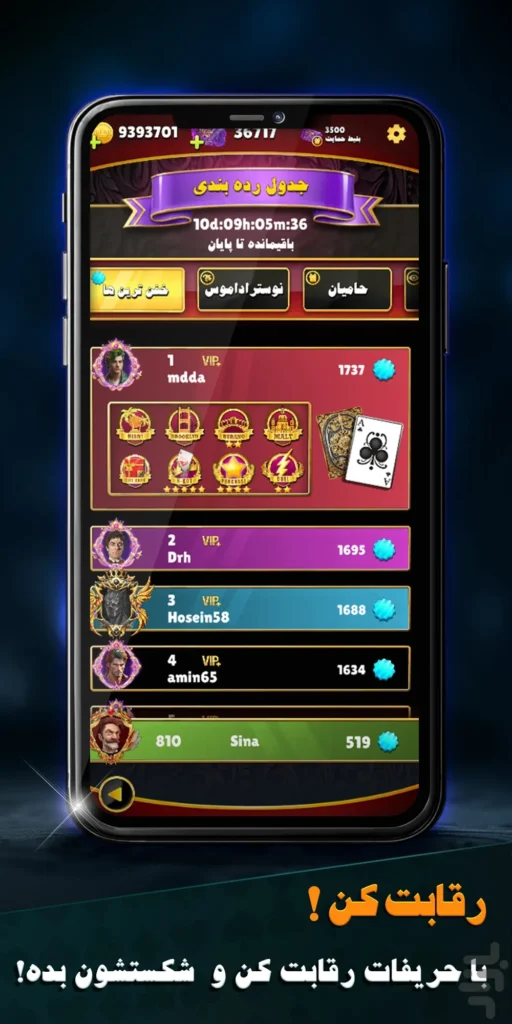 بازی کردن در بازی دریم لند