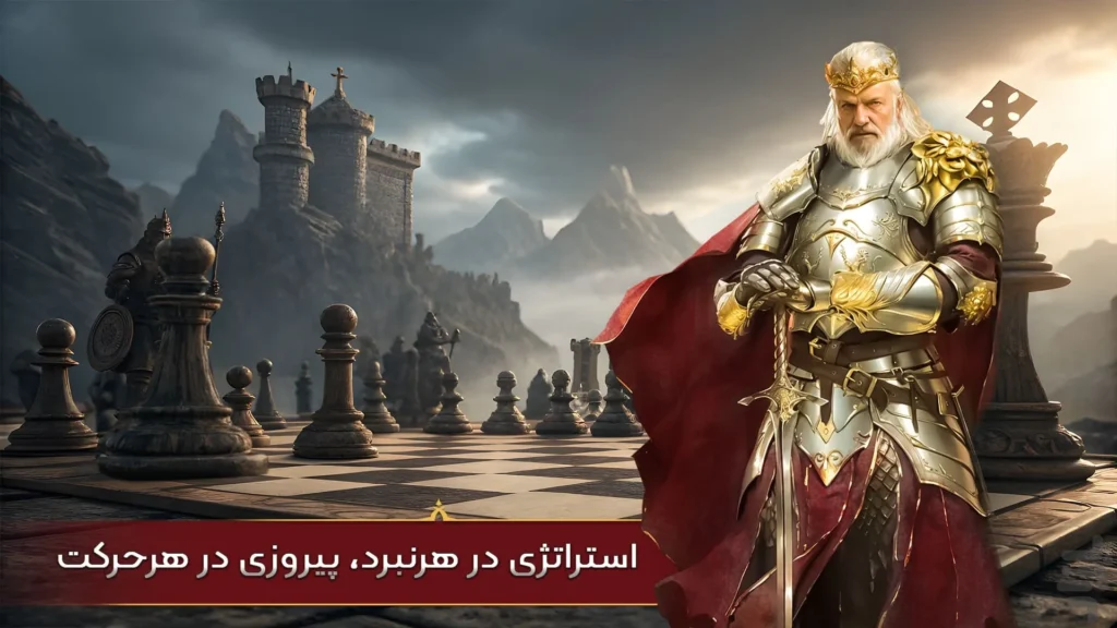 بازی clash of empire