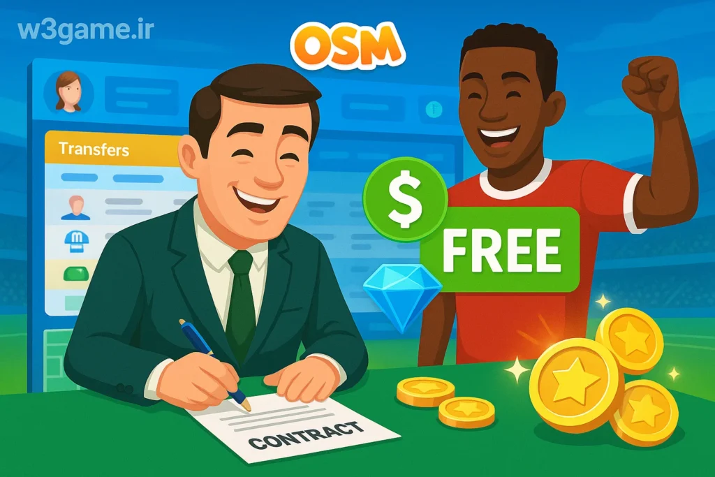 خرید بازیکن رایگان در بازی مربی برتر