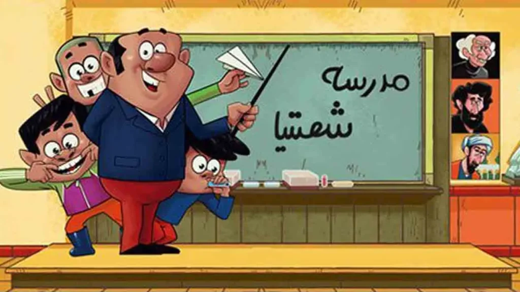بازی ده شصتیا