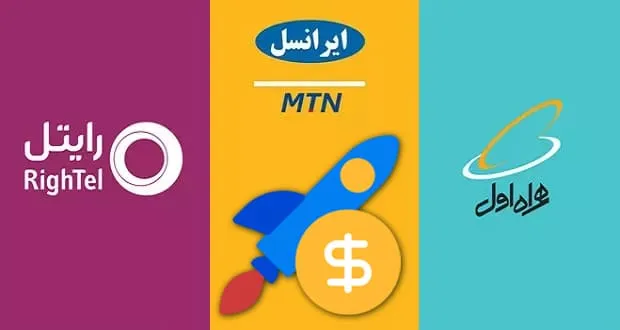 اپراتور های اینترنت همراه