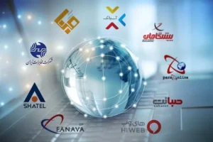 اینترنت بین المللی در حال وصل شدن است