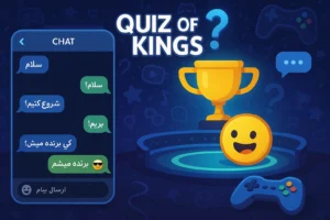 آموزش حذف پیام در بازی کوییز اف کینگز