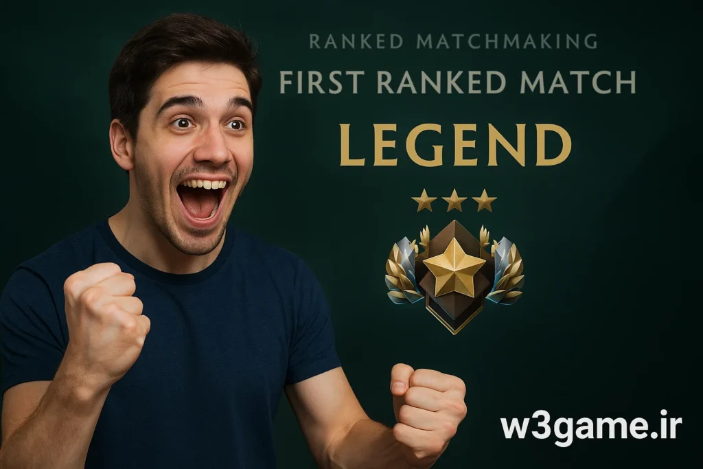 گرفتن رنک legend در اولین رنک در دوتا2