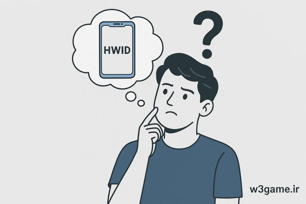 hwid موبایل چیست