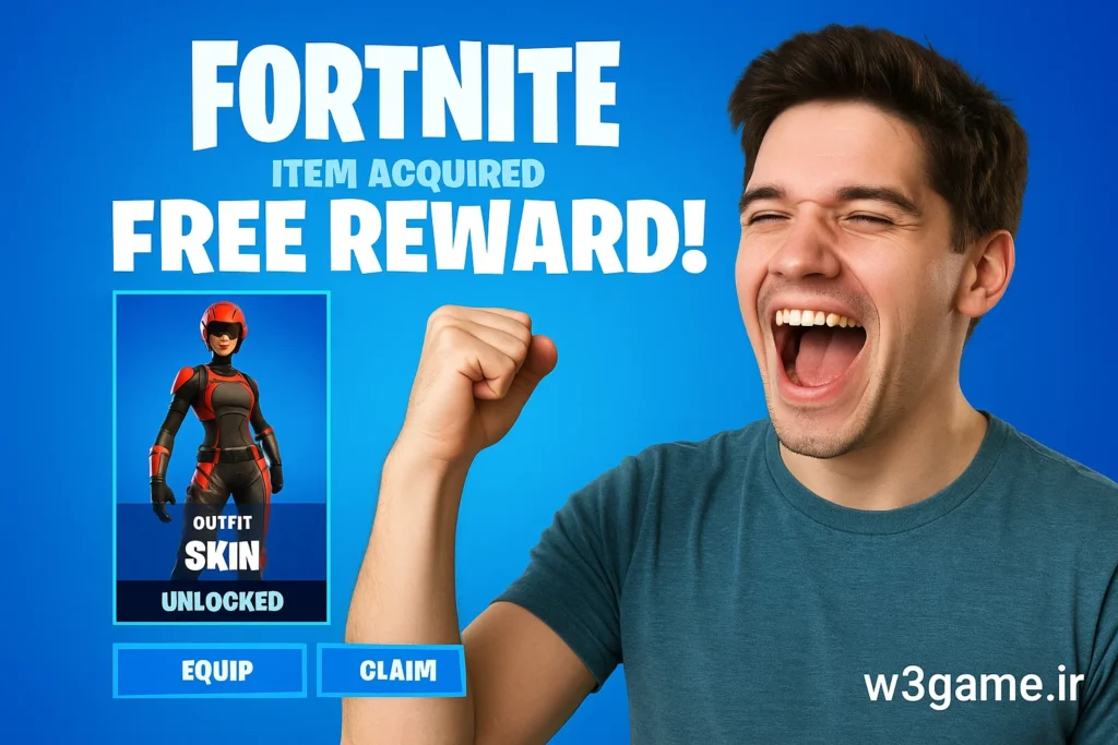 اسکین رایگان در فورتنایت