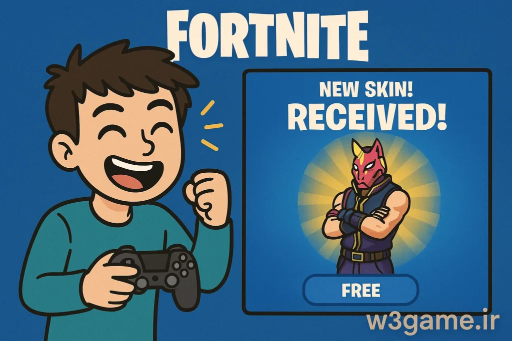 گرفتن اسکین رایگان در فورتنایت