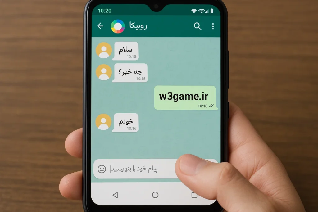اسم خفن در روبیکا
