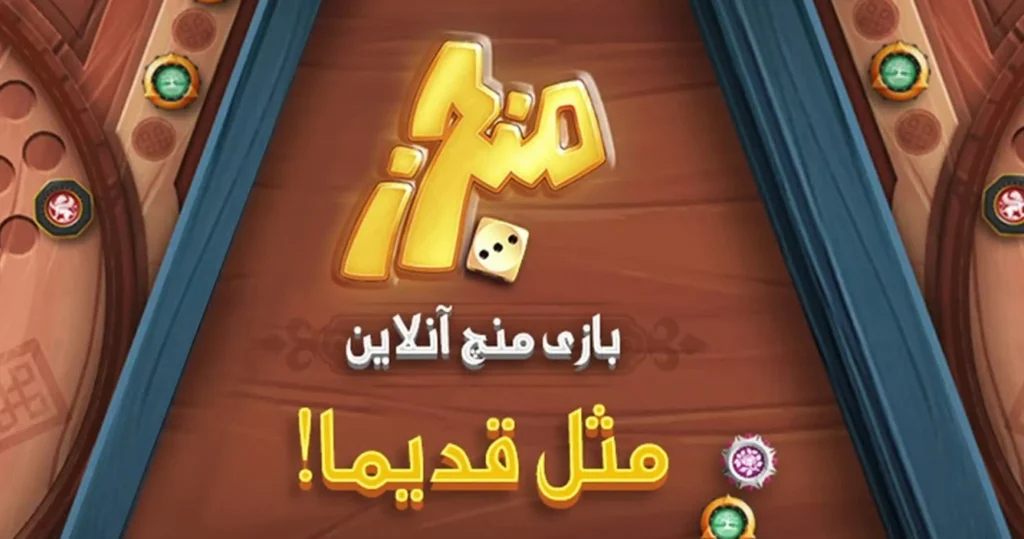 منچرز بالا نمیاد