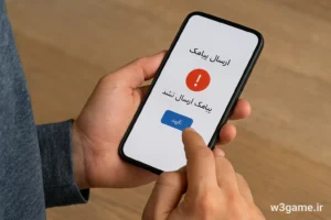 ارسال پیامک با خطا مواجه شد | علت‌ها و روش‌های رفع مشکل در گوشی‌ های اندروید و آیفون