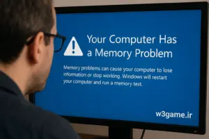 رفع خطای Your Computer Has a Memory Problem در ویندوز | آموزش کامل