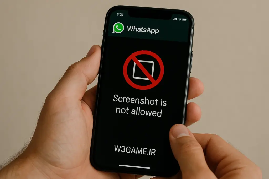 بستن اسکرین شات در واتساپ