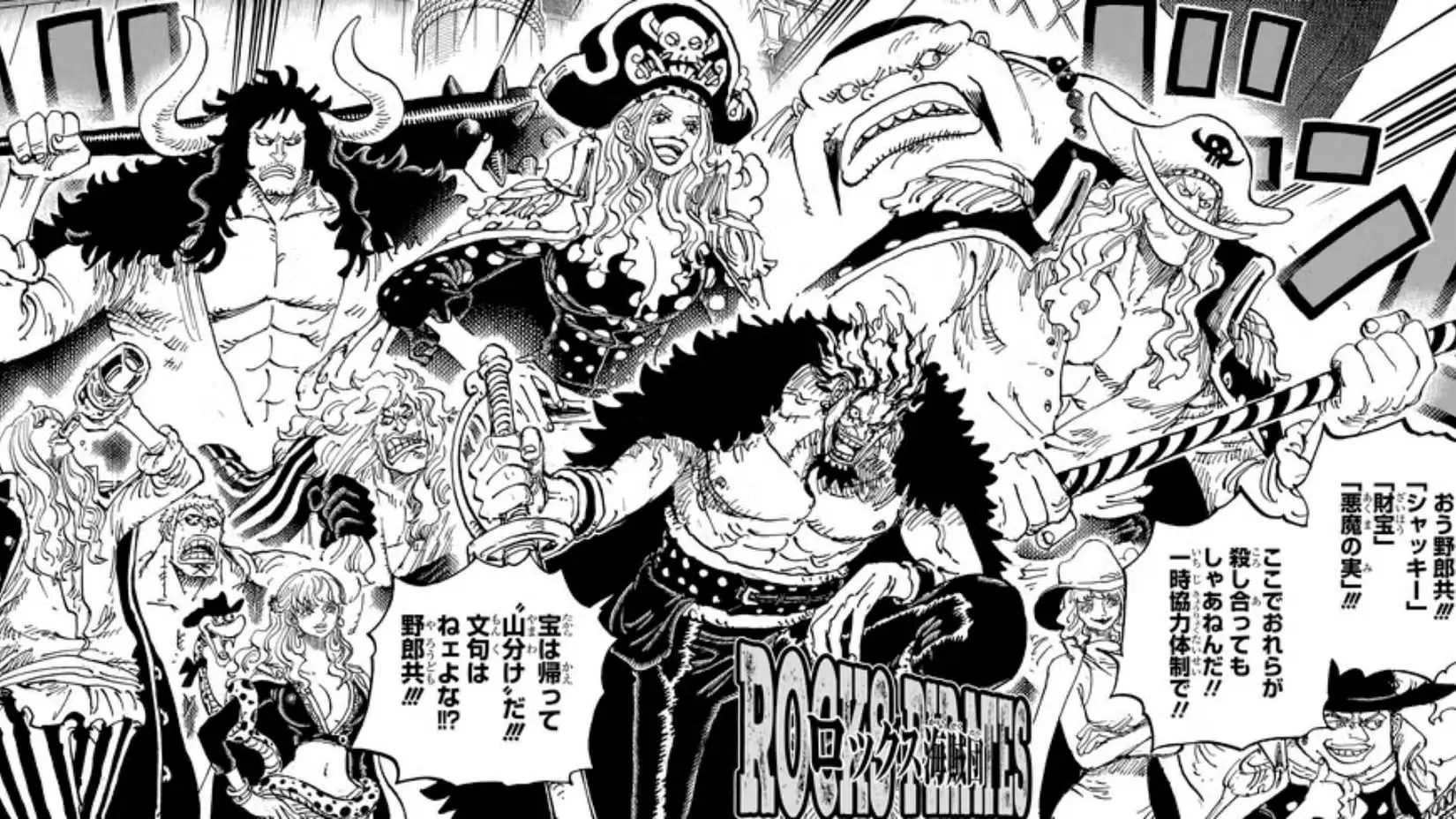 the-rocks-pirates-arrive-at-god-valley-one-piece
