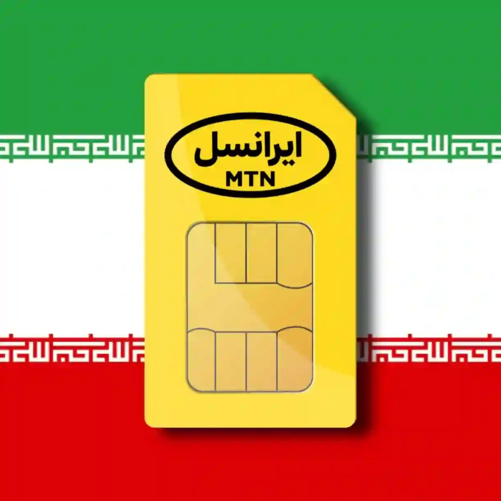 ایرانسل